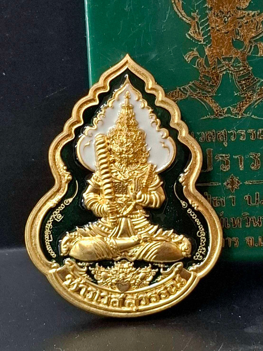 ✨ Thao Wessuwan “Sompratana” Edition Medal – Luang Pu La, Thewinwanaram Monastery, Chai Prakan, Chiang Mai (2020 Edition)