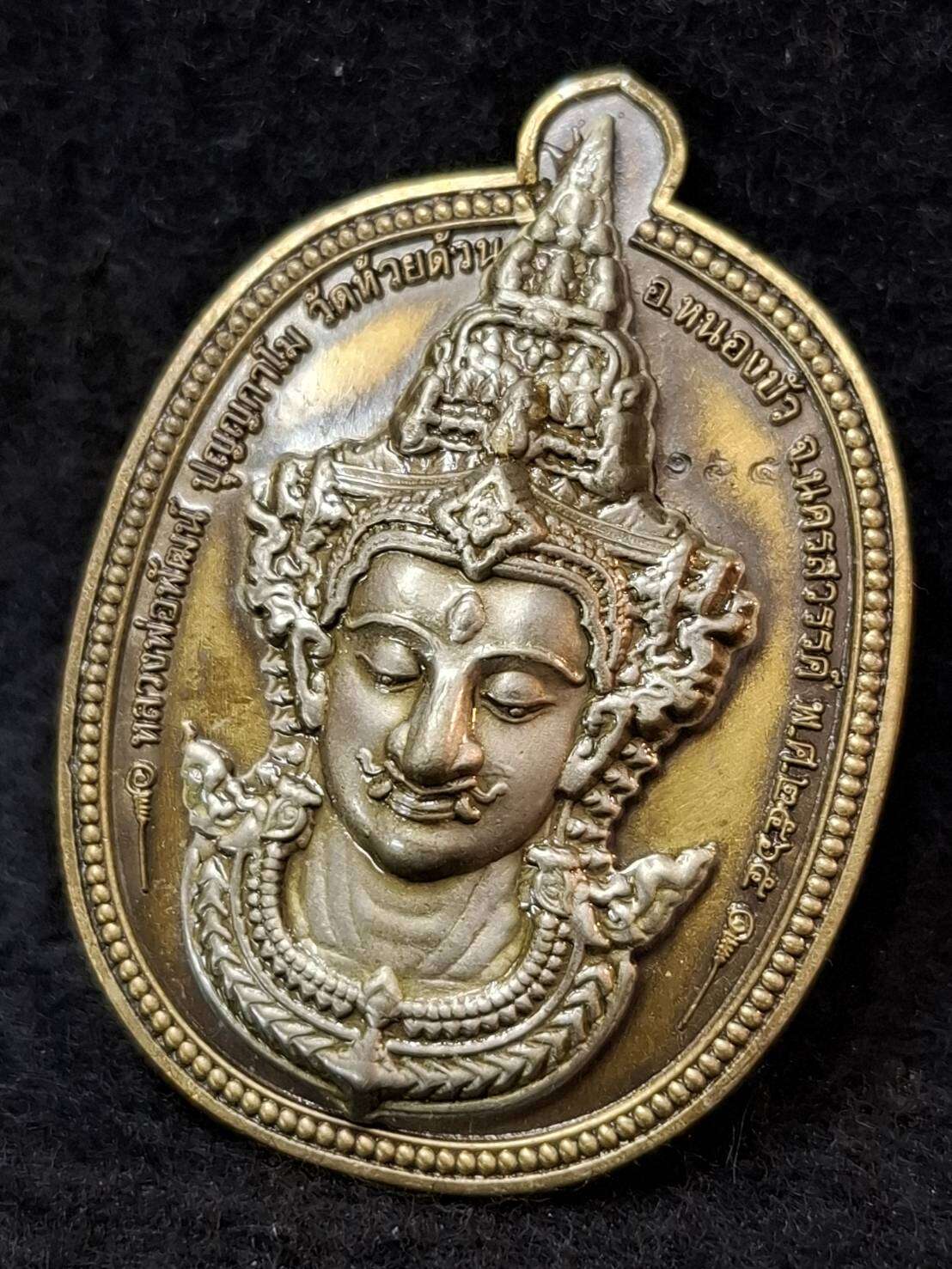 ✨ Thao Wessuwan “Heavenly-Giant Face” – Teva Koo Baramee Edition by Luang Pho Phat, Wat Huay Duan, Nakhon Sawan