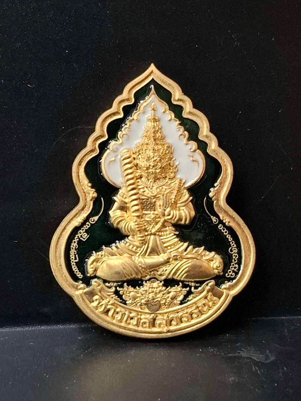 ✨ Thao Wessuwan “Sompratana” Edition Medal – Luang Pu La, Thewinwanaram Monastery, Chai Prakan, Chiang Mai (2020 Edition) สัตตะลงยาเขียว