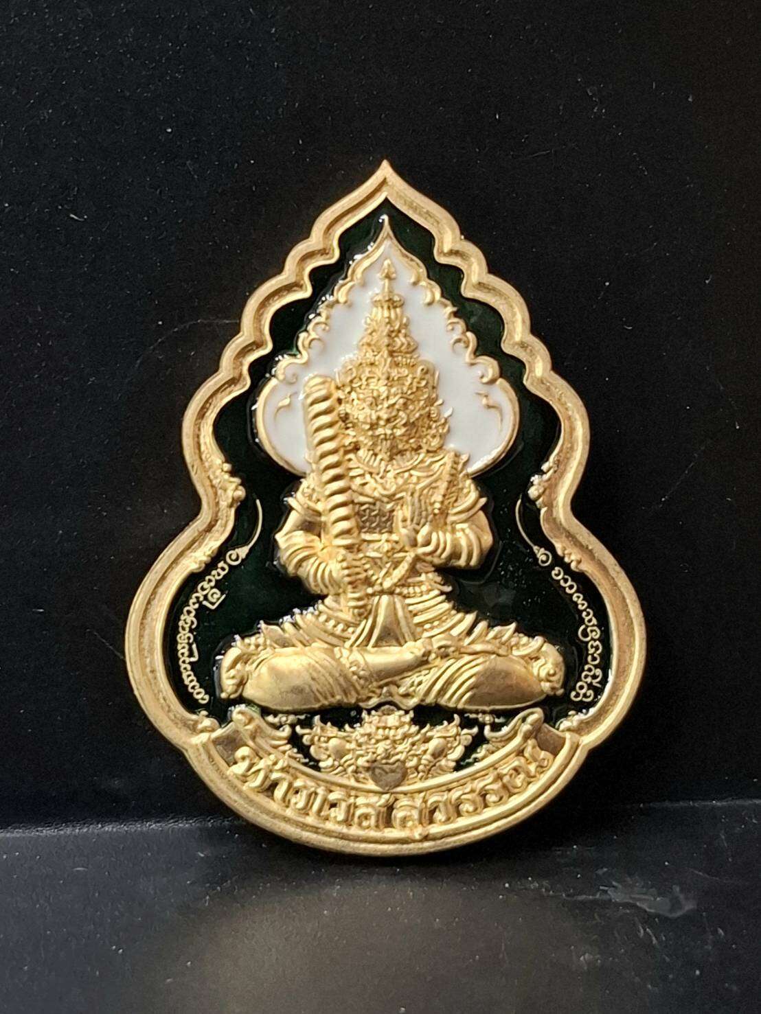 ✨ Thao Wessuwan “Sompratana” Edition Medal – Luang Pu La, Thewinwanaram Monastery, Chai Prakan, Chiang Mai (2020 Edition) สัตตะลงยาเขียว