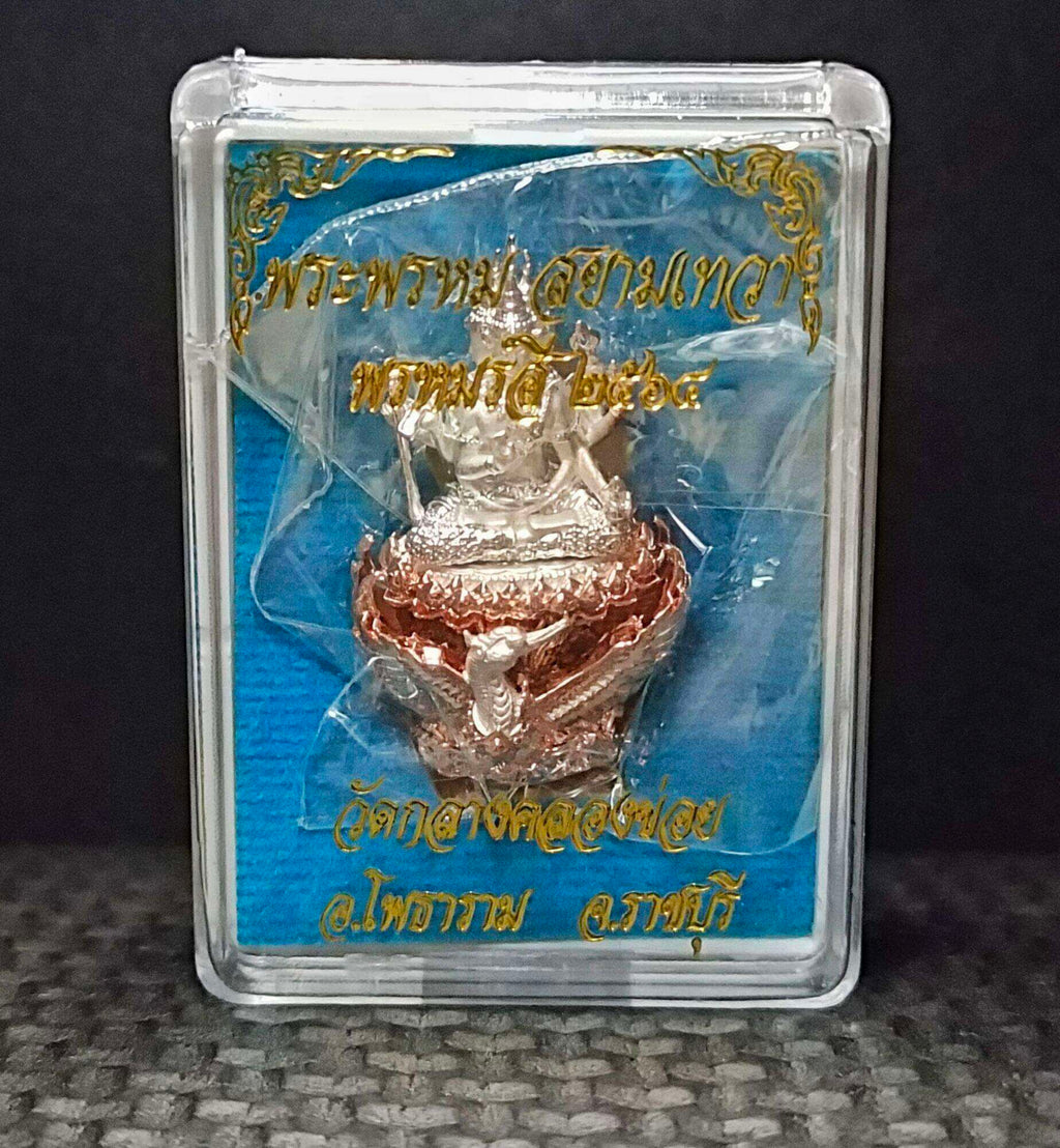 ✨ Phra Phrom Siam Thewa "Phromrangsri" Edition – Supreme Brahma Deity Amulet from Wat Klang Khlong Khoi, Ratchaburi