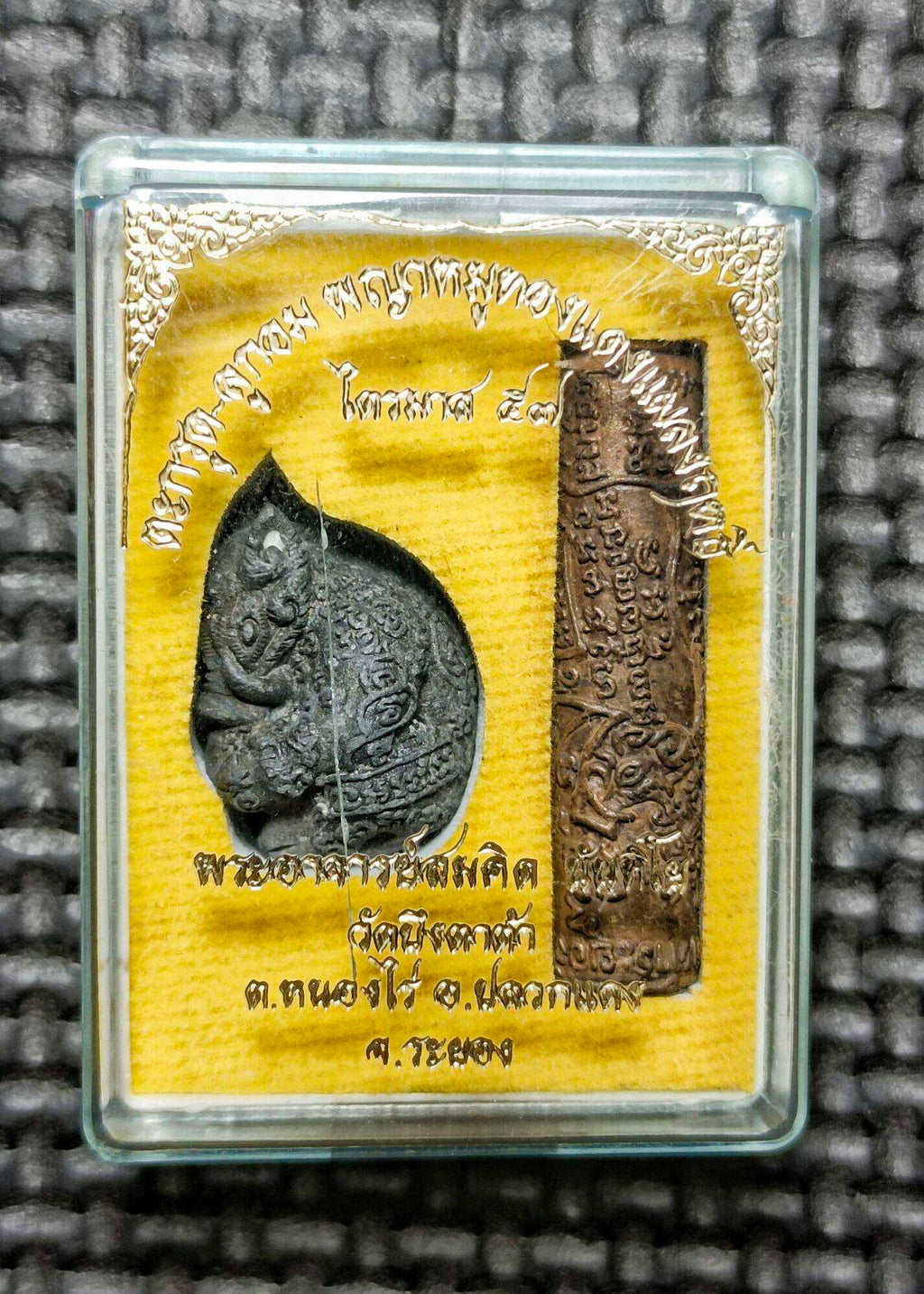 ✨ Sacred Takrut and Amulet Set: Magical Copper Boar Transformation 2014 Edition by Phra Ajarn Somkid, Wat Bueng Tata, Rayong