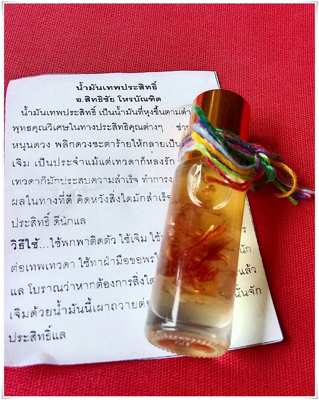 Thai Fortune Amulet Oil - Herbal Thep Prasit Charm Oil for Prosperity and Protection