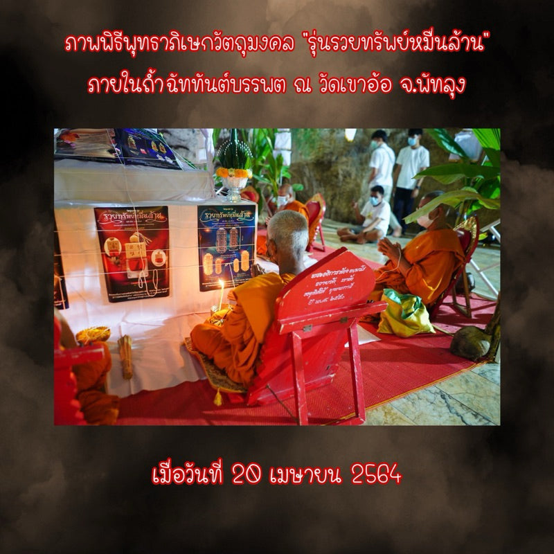 Thai Buddhist monks performing blessing ceremony indoors for blue tone Thai Buddhist amulet