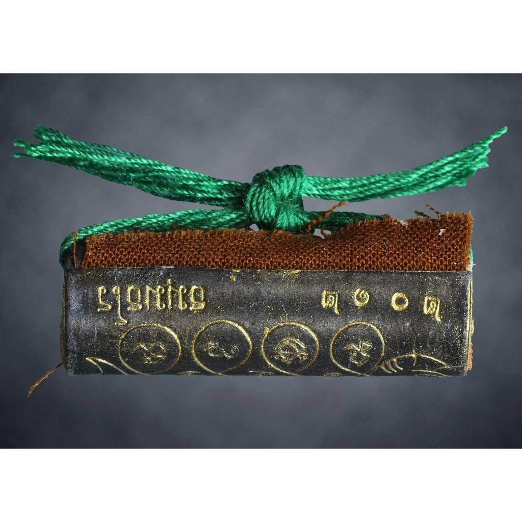 Thai Boar Talisman – Phee Moo Mah Heng Amulet of Victory, Luck & Wealth