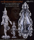 Thai Buddhist Amulet Pendant Phra Lok Rawiwan for Prosperity and Protection รายการที่ 1