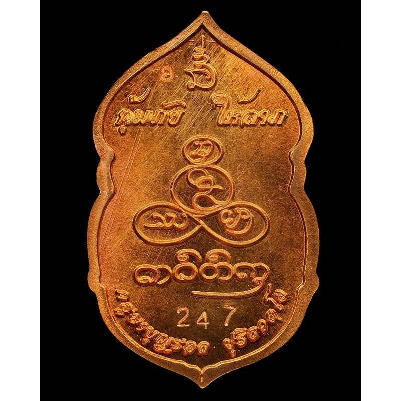 Thai Buddhist Amulet Coin for Spiritual Protection and Good Fortune Decor