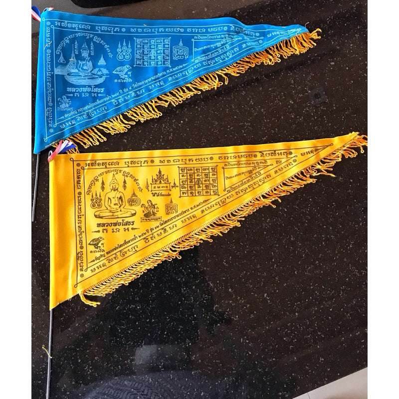 Thai Blessing Co Thai Business Blessing Banner Flags - Thai Blessing Co