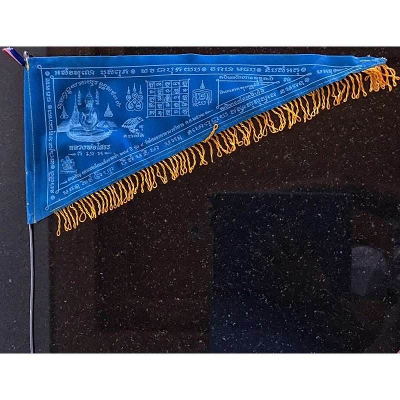 Thai Blessing Co Thai Business Blessing Banner Flags - Thai Blessing Co
