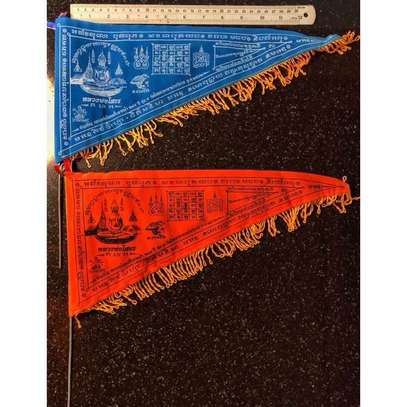 Thai Blessing Co Thai Business Blessing Banner Flags - Thai Blessing Co