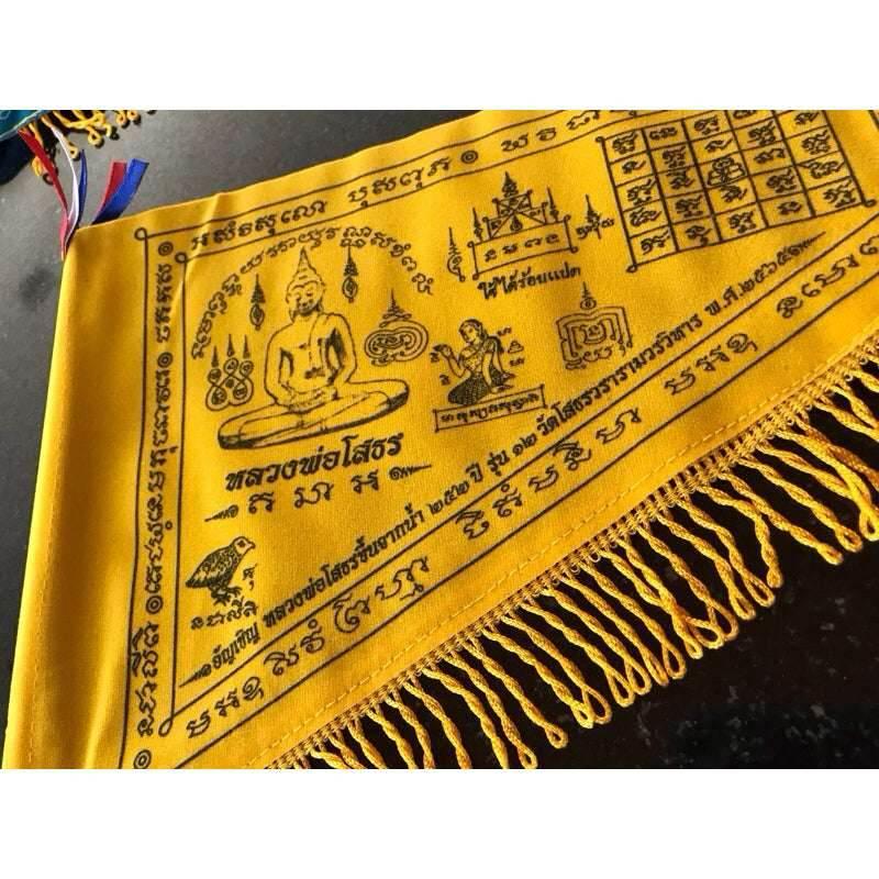 Thai Business Blessing Flags for Prosperity and Success Yellow