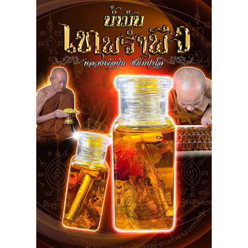 Thai Charm Oil for Love, Charisma, and Prosperity Unleashed