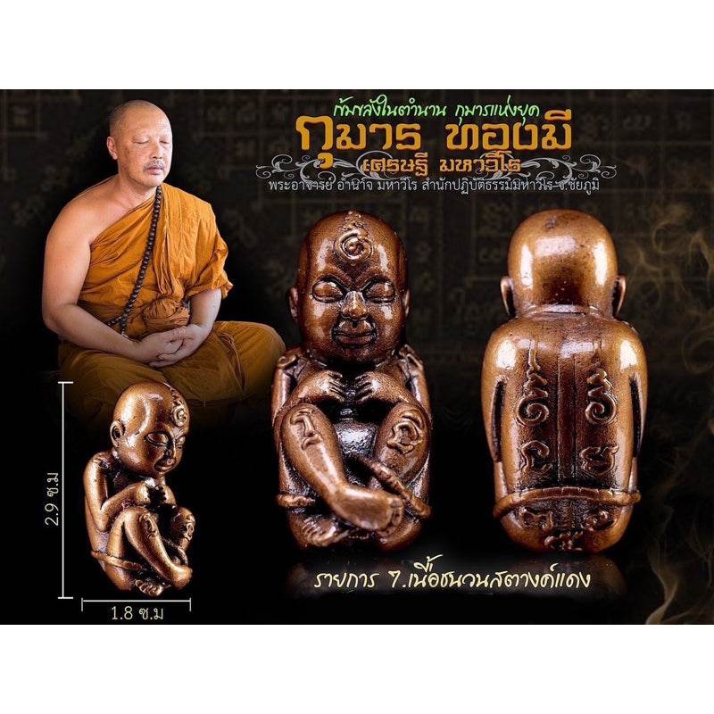 Thai child spirit for good luck resin statue with intricate details, ideal for spiritual home decor