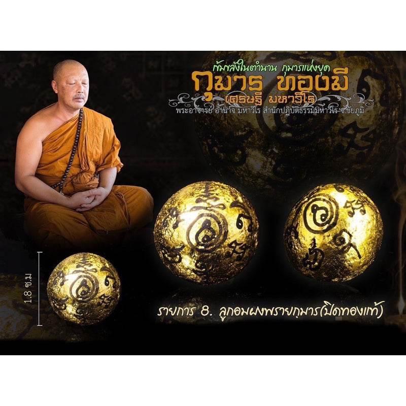 Kuman Thong Mee Thai Child Spirit Doll for Good Luck and Prosperity - Embrace Positive Energy