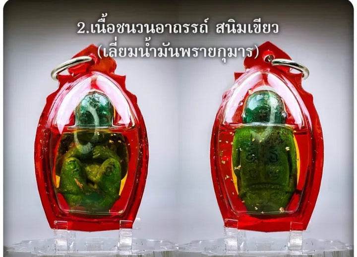 Kuman Thong Mee (Setthi Mahaviro) – Thai Wealth Child Spirit by Phra Ajarn Amnat Mahaviro - Thai Blessing Co
