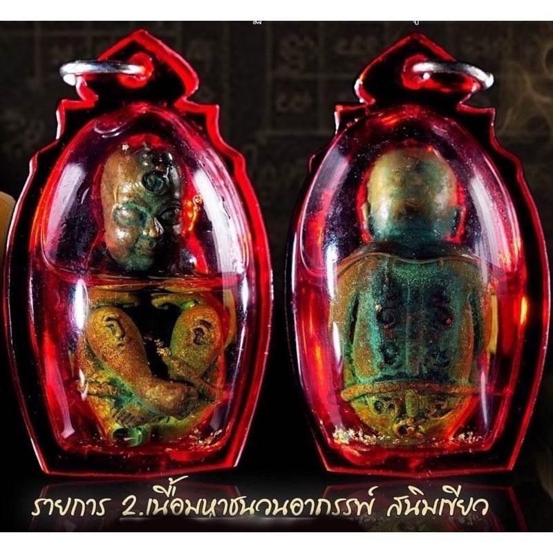 Kuman Thong Mee Thai Child Spirit Doll for Good Luck and Prosperity - Embrace Positive Energy The great mass of oil