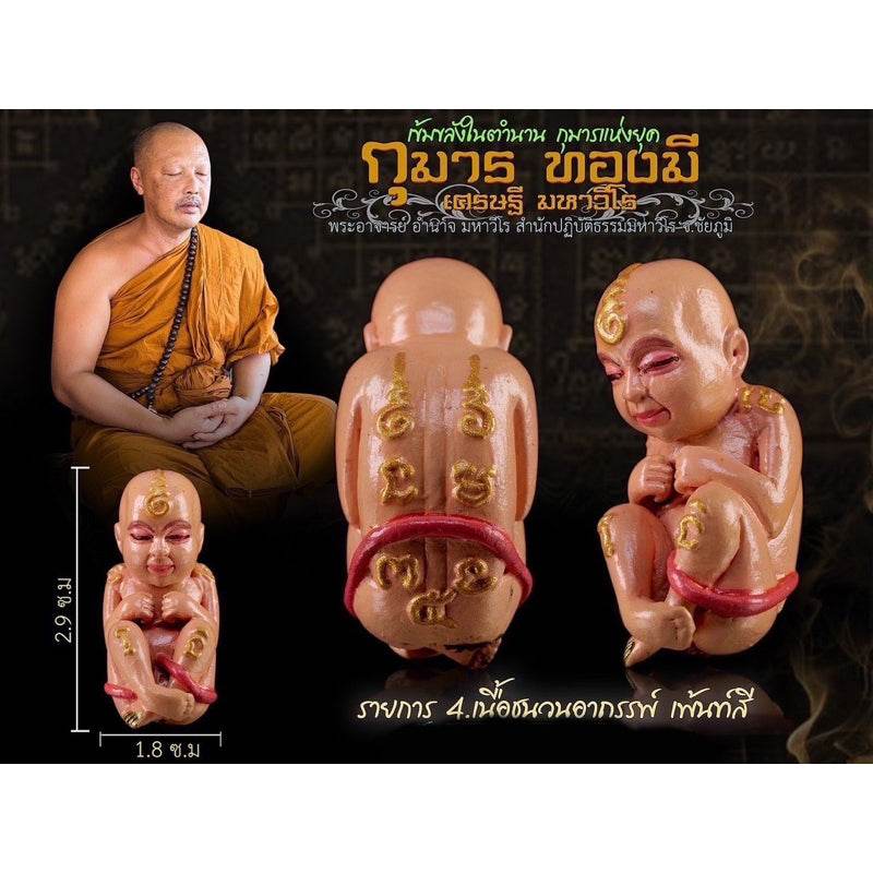 Thai child spirit for good luck statue with detailed design, perfect for home blessing and feng shui practices