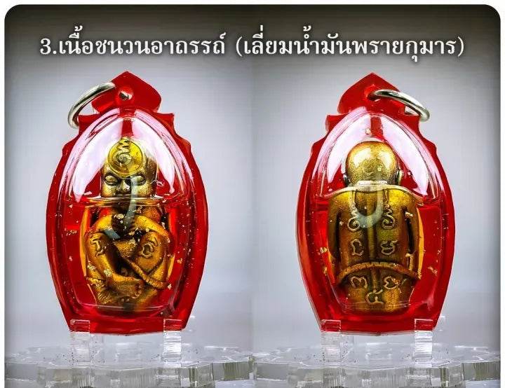 Thai child spirit for good luck amulet with protective casing from Thai Blessing Co.