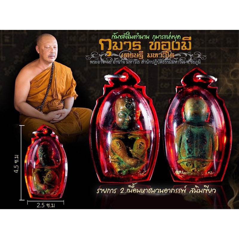 Thai child spirit for good luck amulet with intricate design, ideal for enhancing positive energy