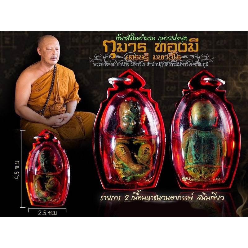 Kuman Thong Mee Thai Child Spirit Doll for Good Luck and Prosperity - Embrace Positive Energy