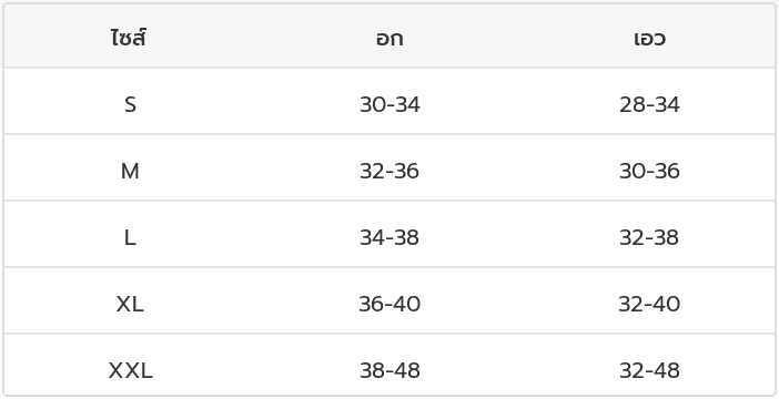 Thai Chong Kraben Skirt for Festivals - Traditional Style Thai Chong Kraben Skirt