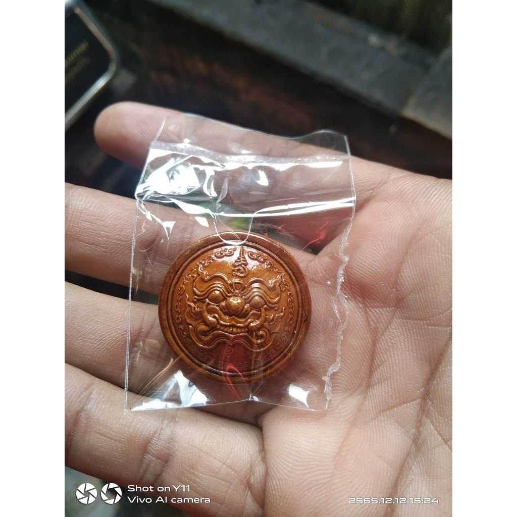 Loh Phra Rahu - Thai Cosmic Blessings Charm by Luang Pu Sak with Chalcedony Finish and Triple Takrud
