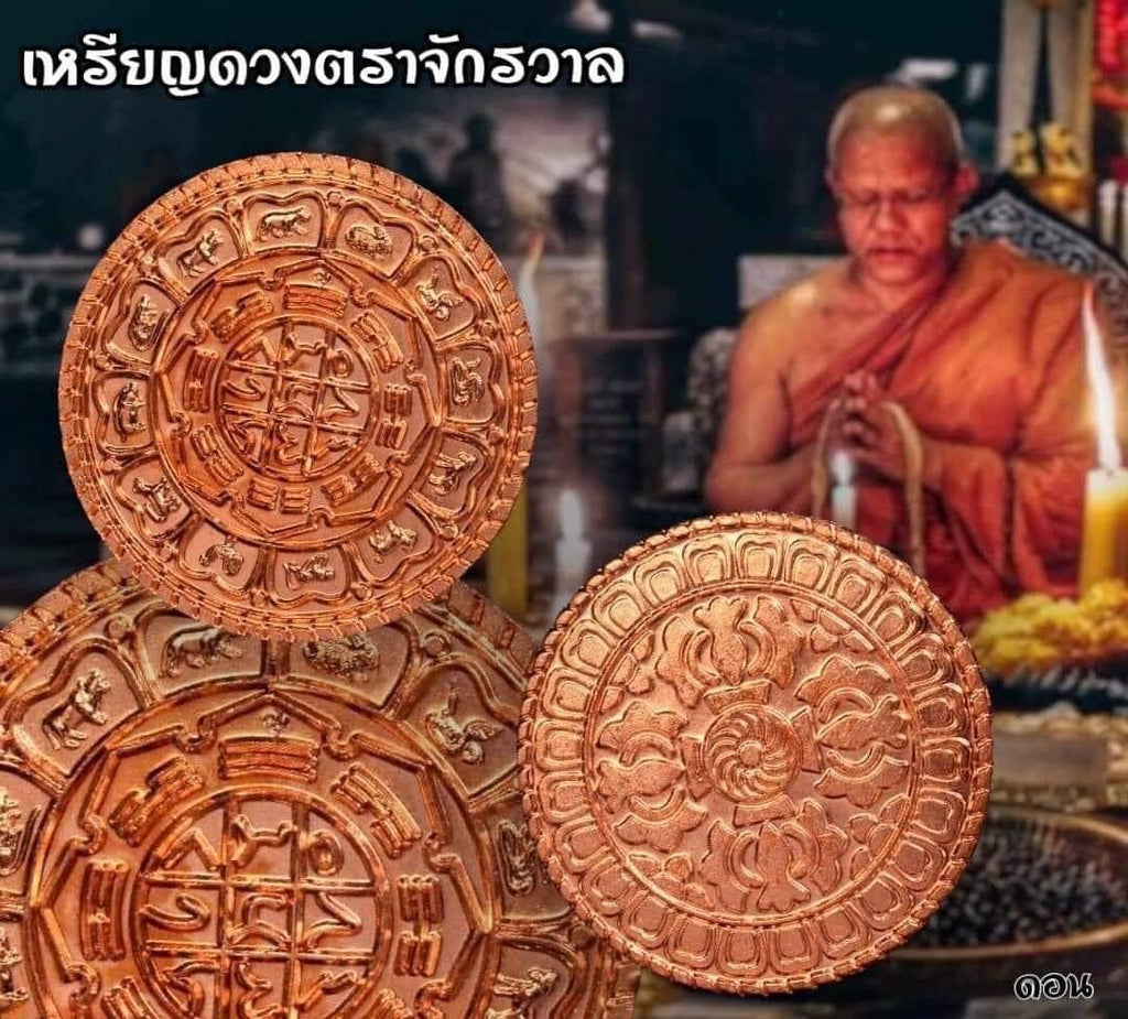 Thai Eye of the Universe Amulet for Enhanced Prosperity and Success Boost