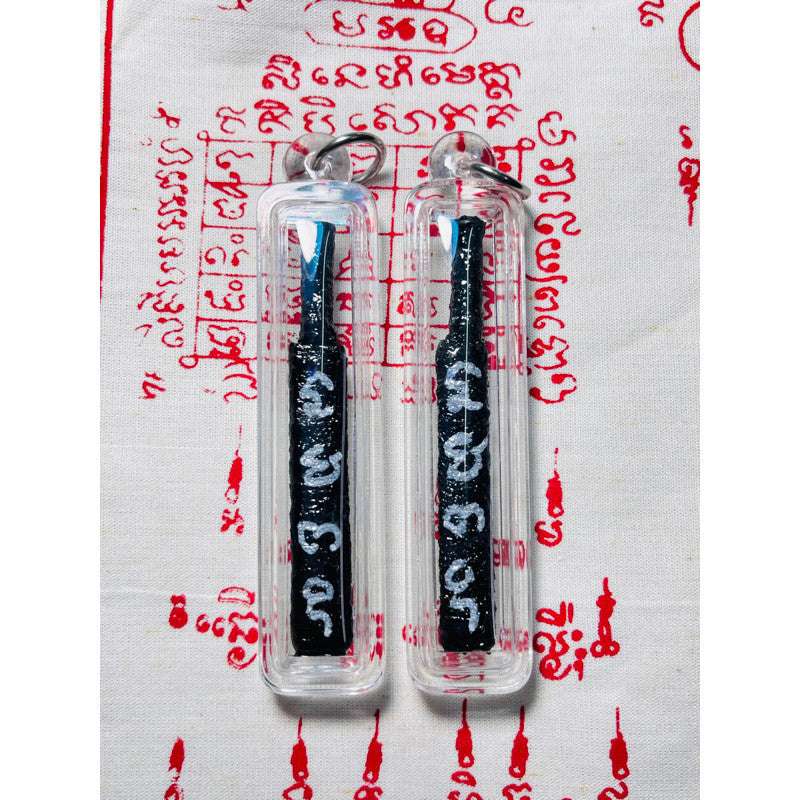 Fah Fuen Blade Amulet – 3" Waterproof Casing for Enhanced Protection and Luck Black