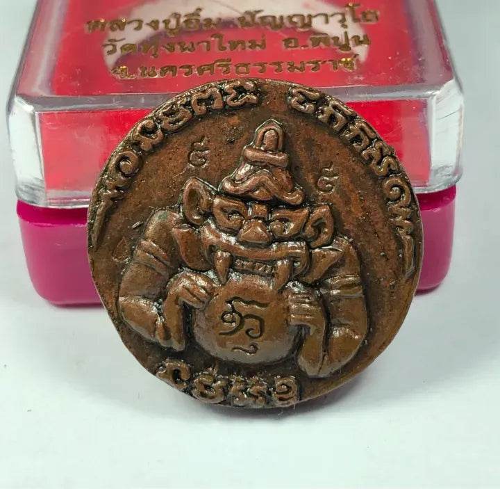 First Edition Rahu Amulet bronze round medallion showing Rahu holding orb with Thai script in plastic box