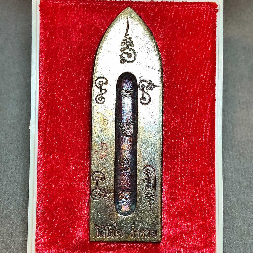 First edition Thao Wessuwan medal elongated pointed metal pendant with Thai inscriptions in red velvet box