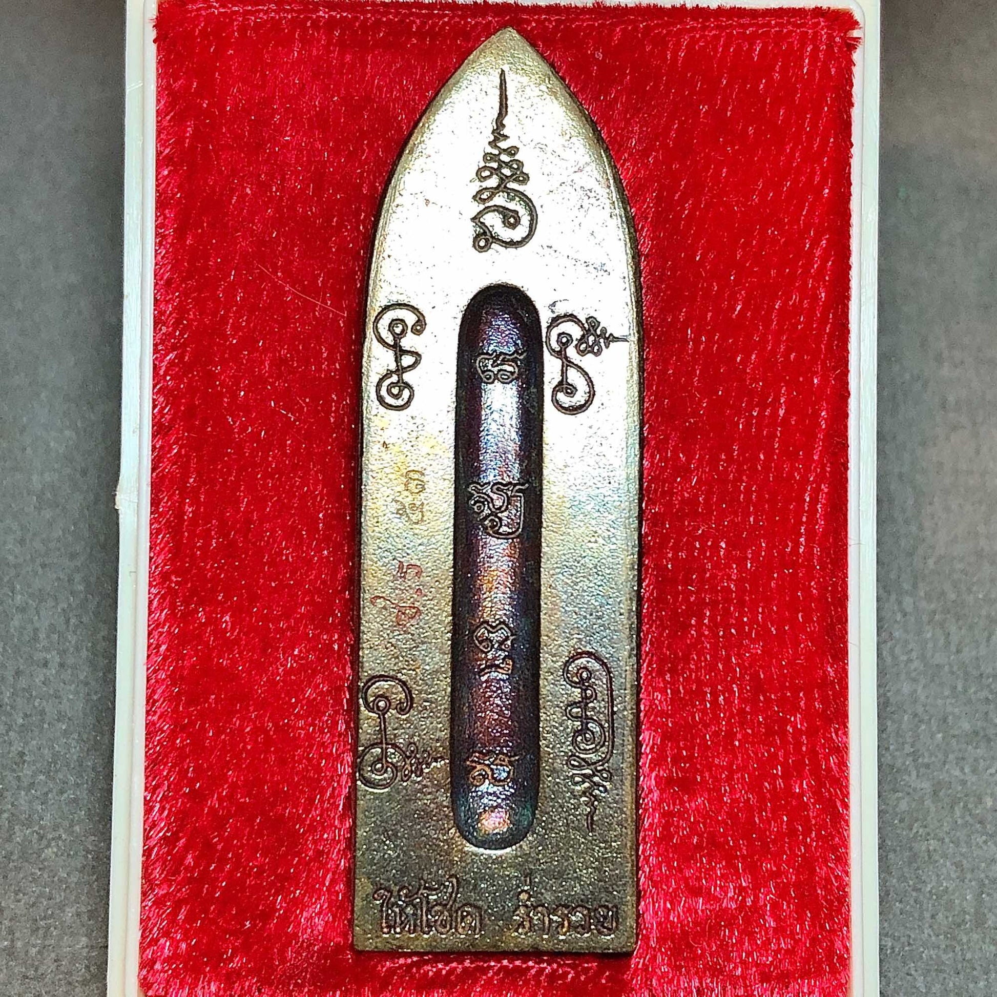 First edition Thao Wessuwan medal elongated pointed metal pendant with Thai inscriptions in red velvet box