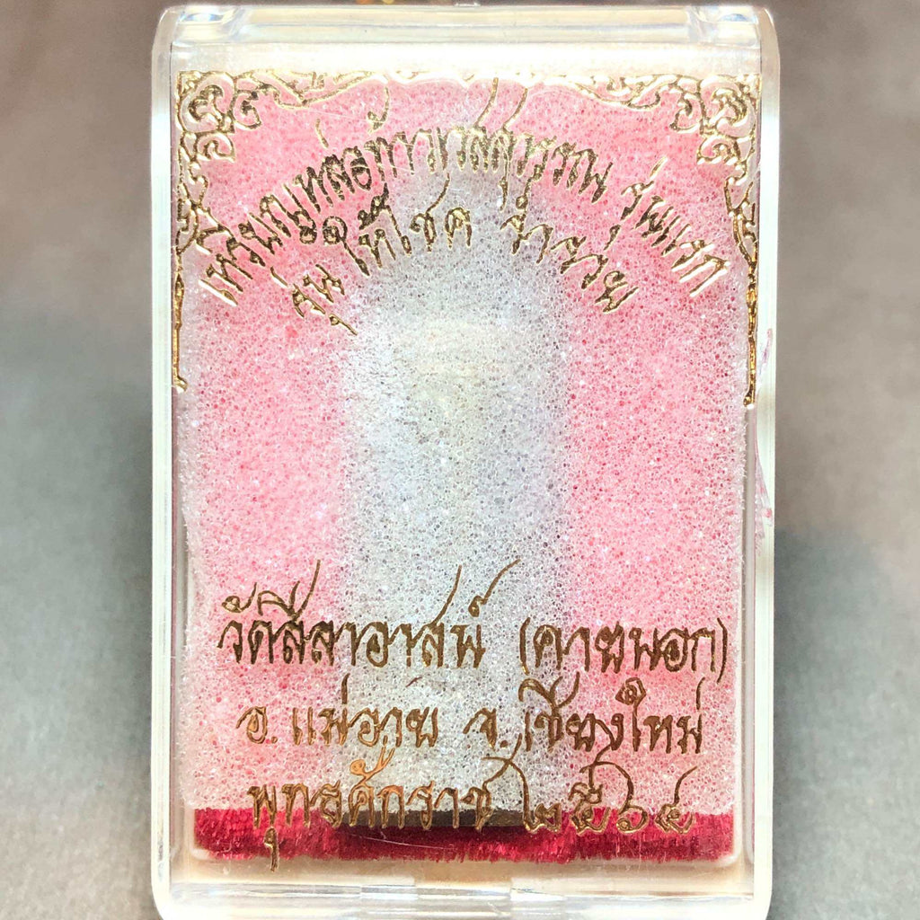 First edition Thao Wessuwan medal in clear plastic display case with pink felt and gold Thai script