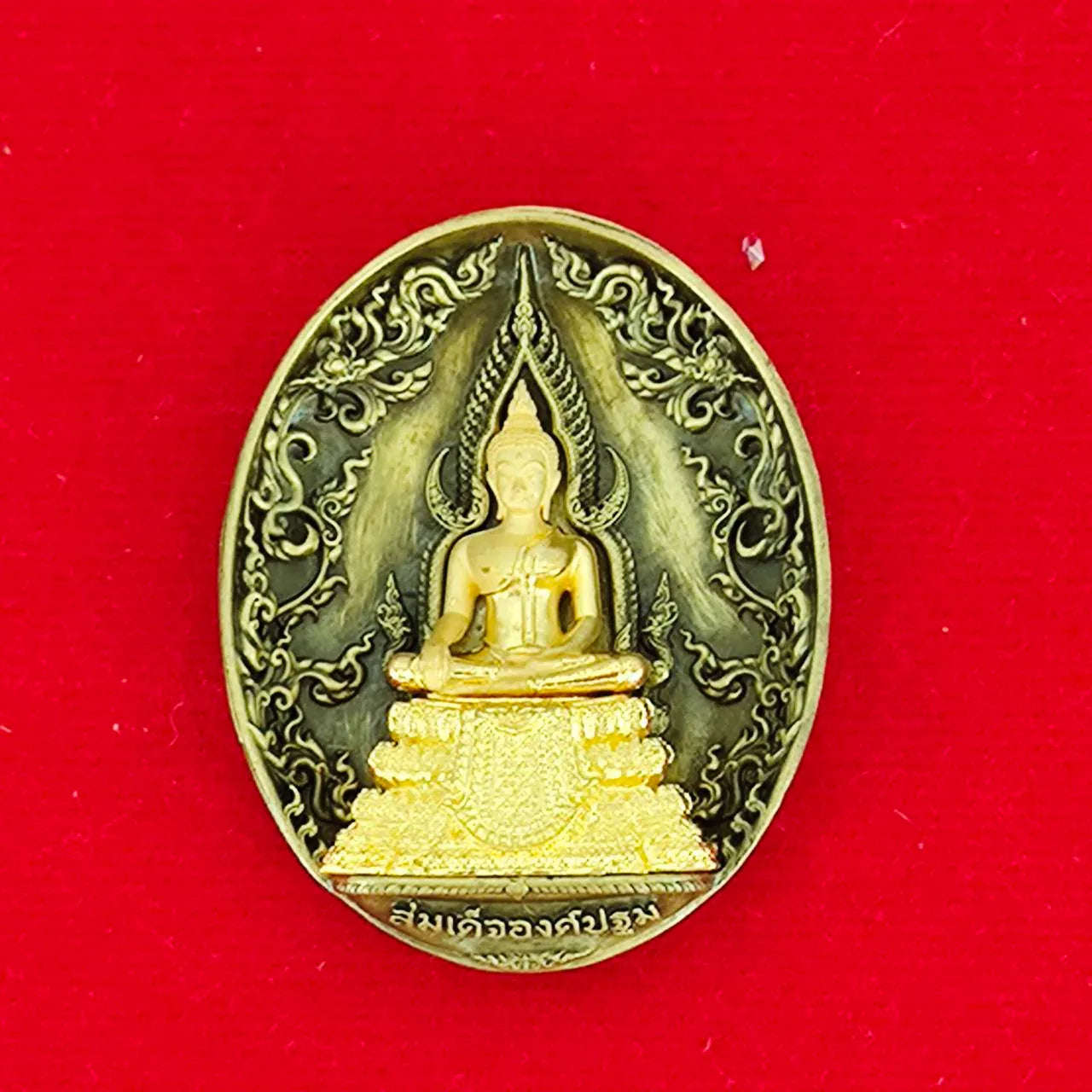 Thai Fortune Blessing Coin - Somdet Ong Pathom Amulet with Wessuwan for Luck and Prosperity