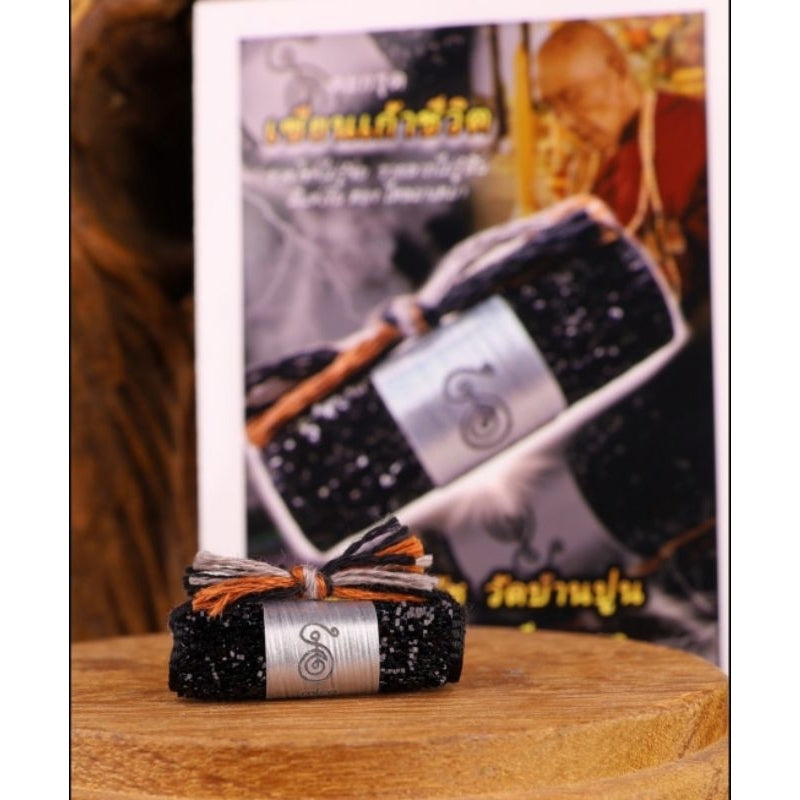 Thai Gambling Luck Amulet Lucky Nine Lives Takrut Amulet for Great Fortune Default Title