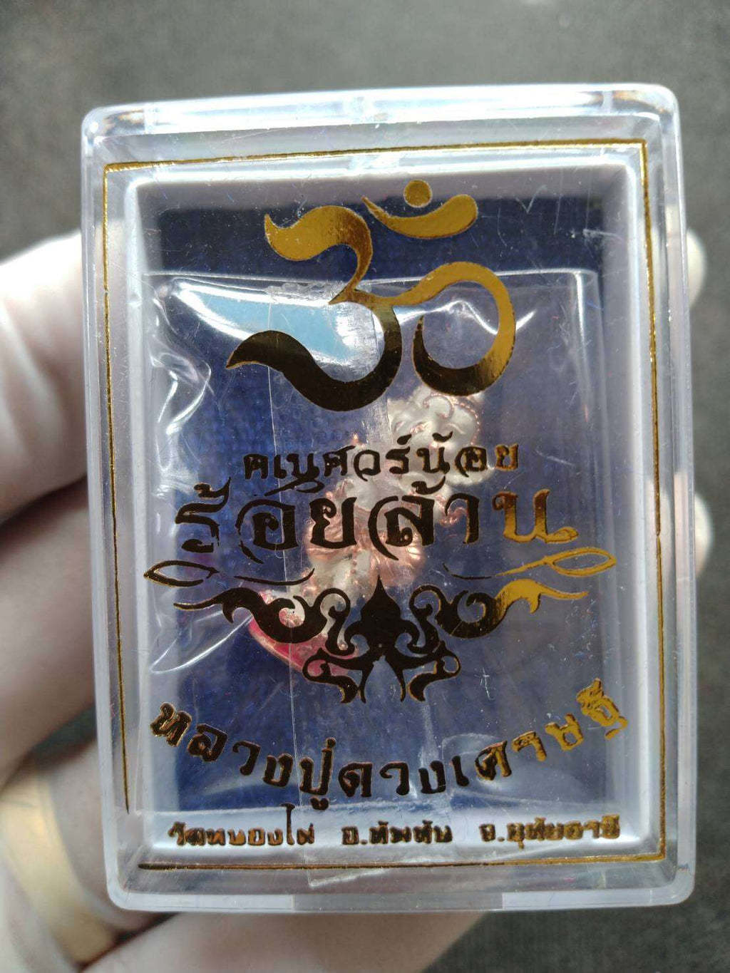 Thai Ganesh Noi Amulet “Hundred Million” - Sacred Maha Chanuan Alloy with 2K Gold Plating for Prosperity