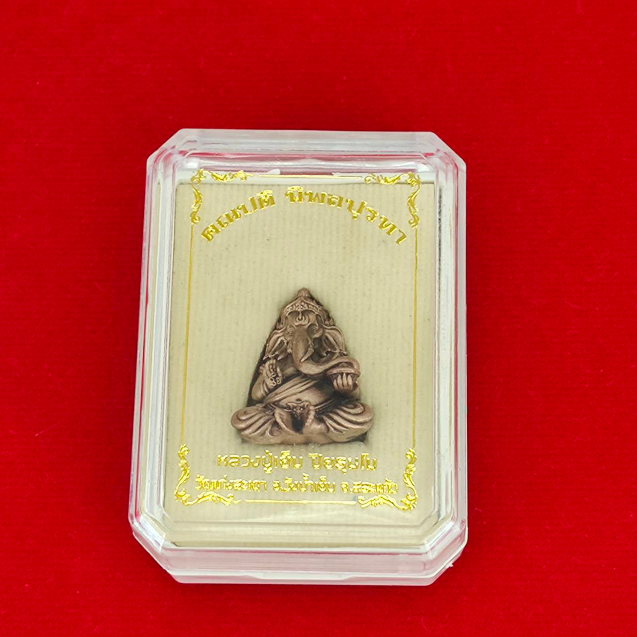 Thai Ganesh Prosperity Charm for Success and Abundance