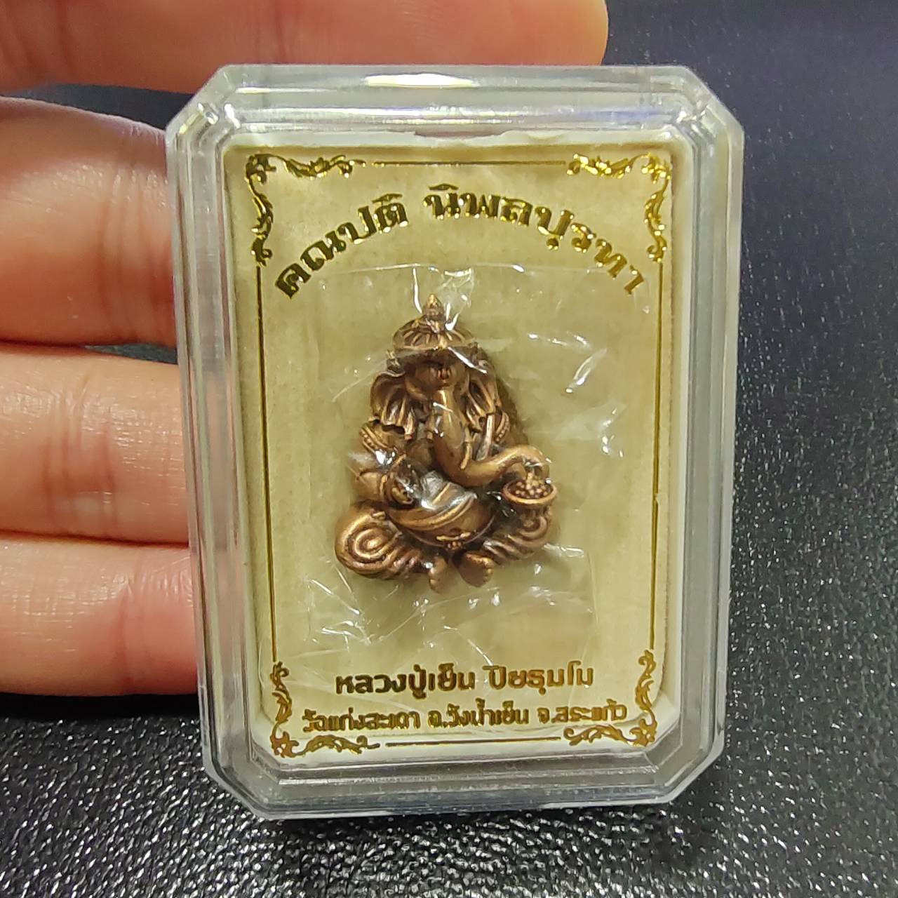 Thai Ganesh Prosperity Charm for Success and Abundance