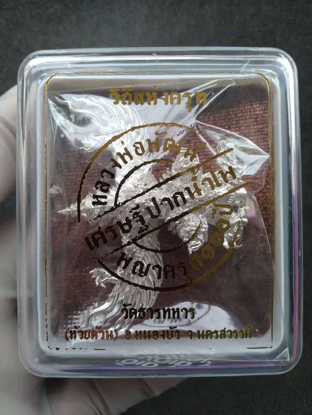Thai Garuda Silver Amulet - Pak Nam Pho Tycoon Edition for Protection and Prosperity
