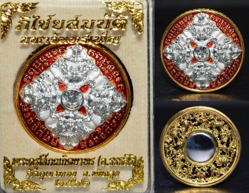 Thai God of Luck Amulet Silver Charm for Prosperity and Blessings - Bring Home Fortune and Success