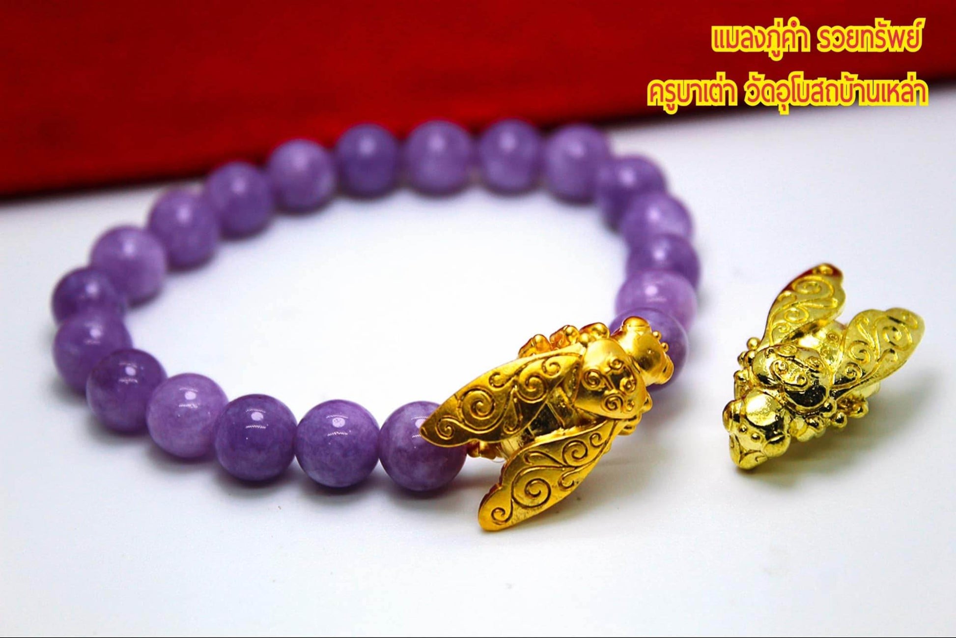 Thai golden bee amulet for wealth with purple beaded bracelet by Thai Blessing Co