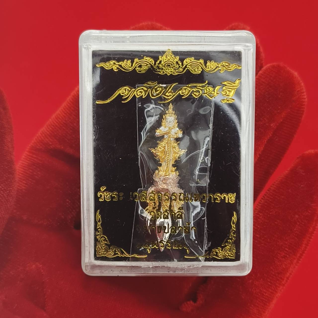 Thai guardian amulet Klang Setthi edition in protective casing for spiritual and decorative purposes
