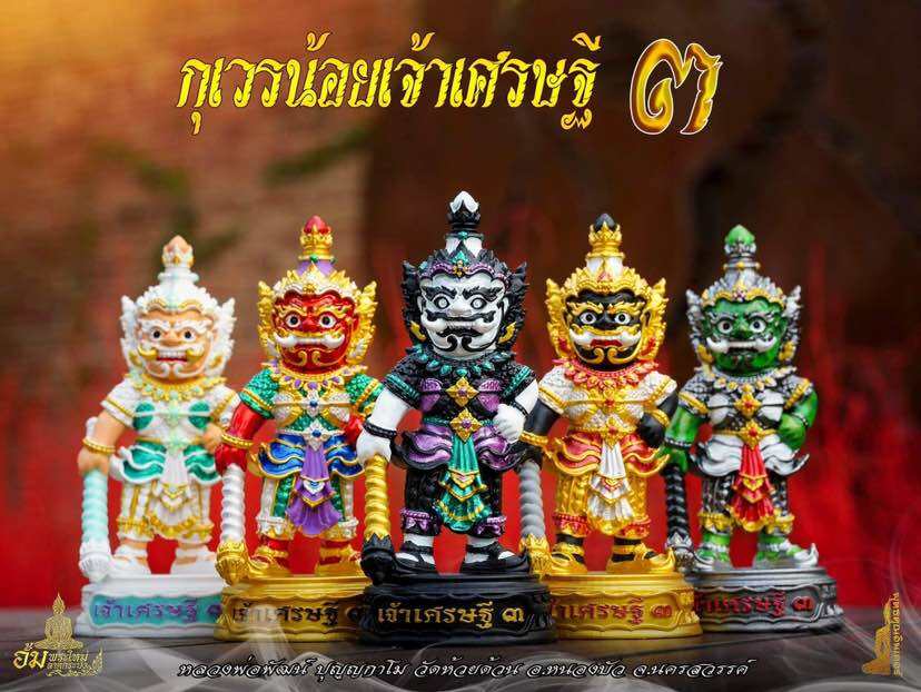 Colorful Thai guardian prosperity collectible statues representing various deities and protective spirits