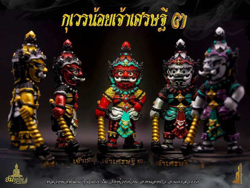Colorful Thai guardian prosperity collectible statues from Thai Blessing Co, featuring intricate designs and details