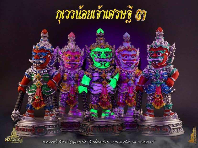 Thai Guardian Prosperity Statue - Taow Kuwera Noi 5.8 Inch Collectible for Luck and Wealth