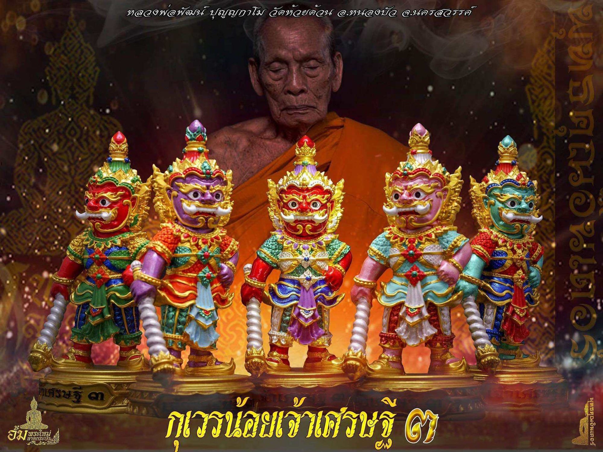 Colorful Thai guardian prosperity collectible statues featuring intricate designs and spiritual significance