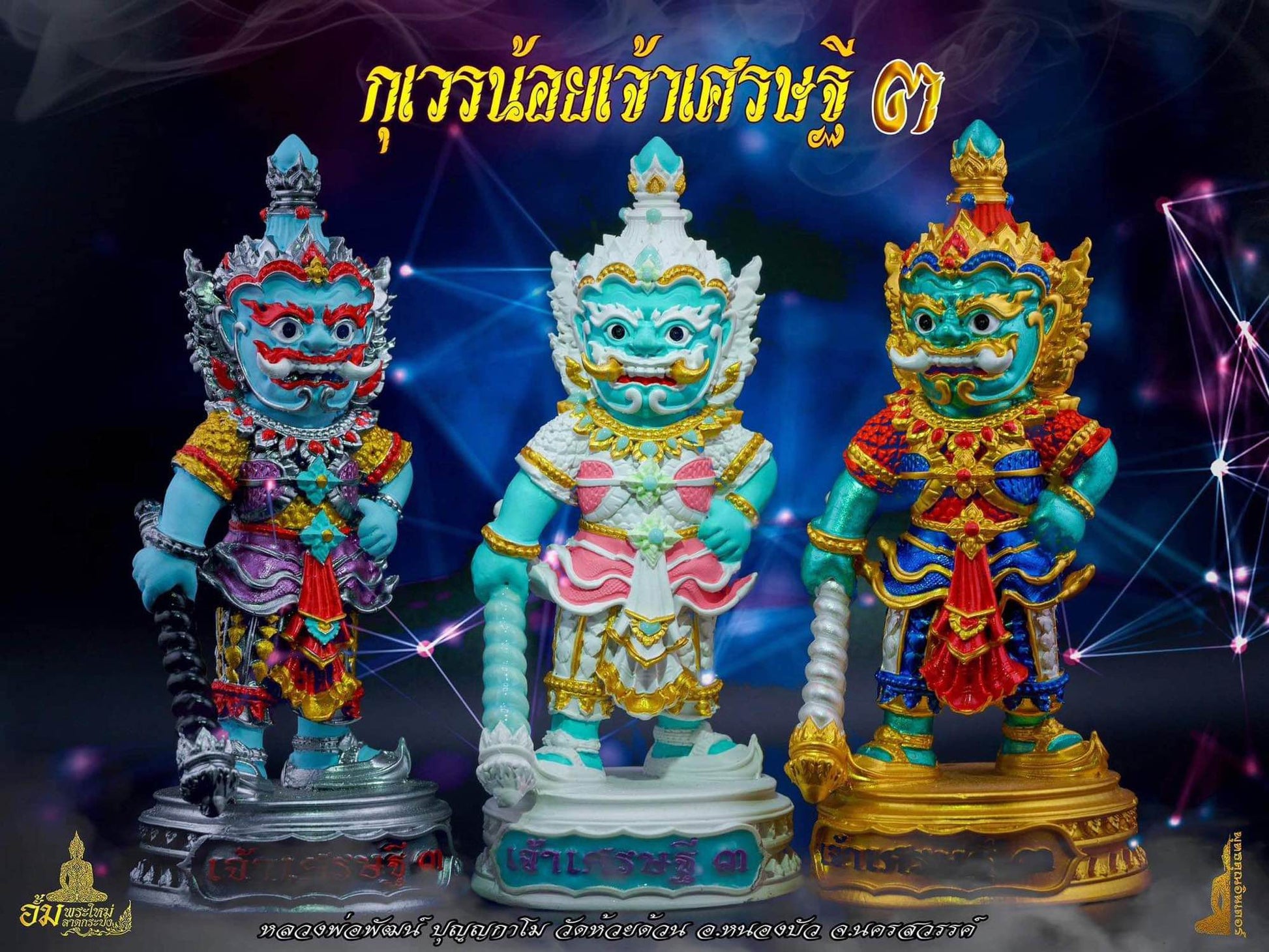 Thai guardian prosperity collectible statues featuring colorful designs and intricate details