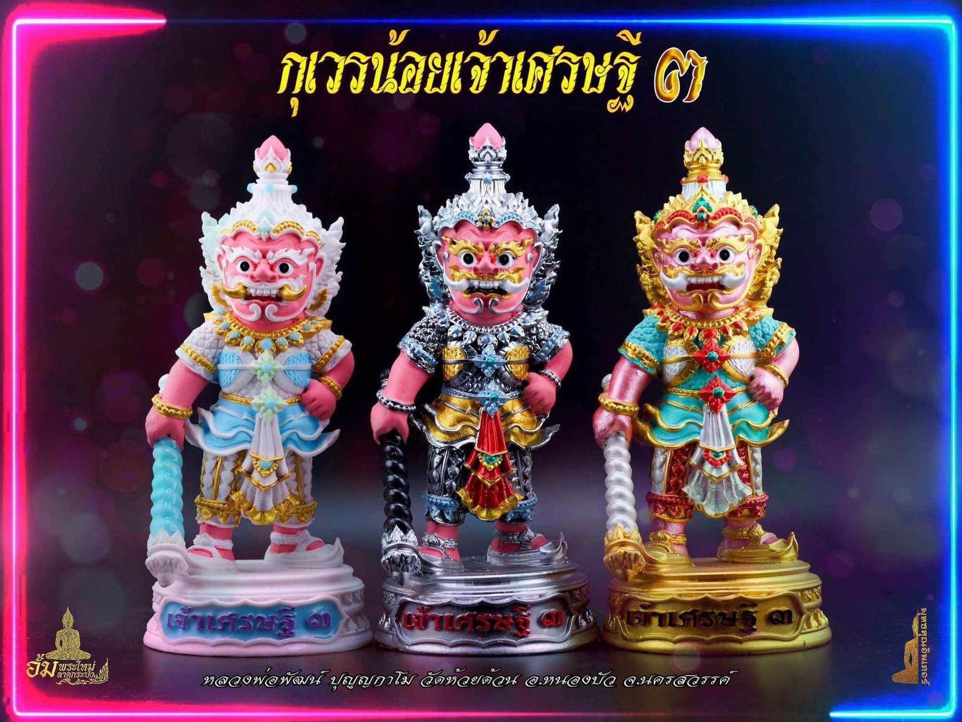 Thai guardian prosperity collectible figurines in vibrant colors for home decor and spiritual protection