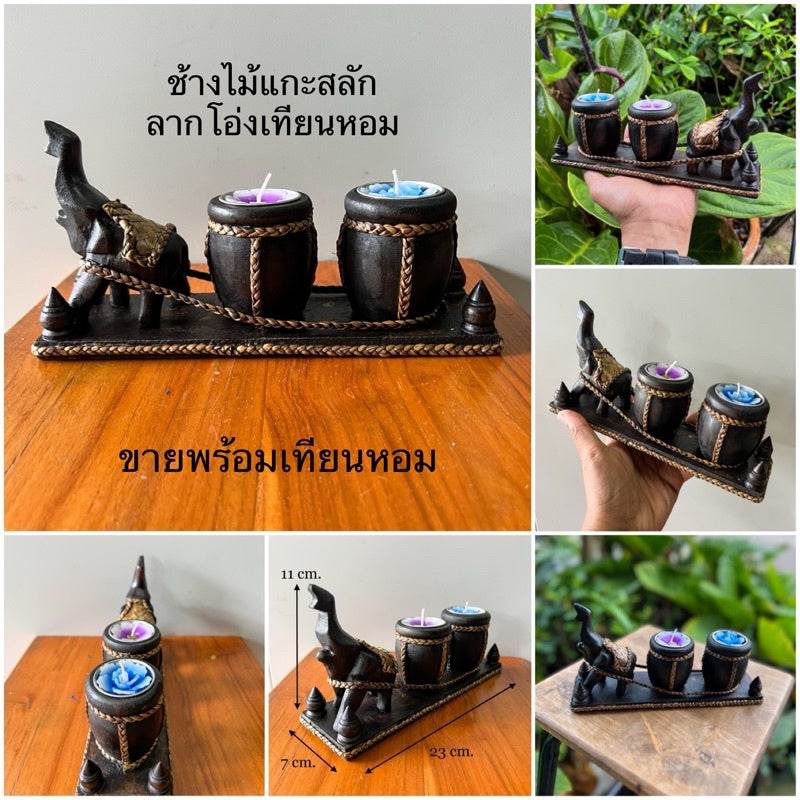 Thai handcrafted home decor wooden elephant candle holder with two scented candles on a tray