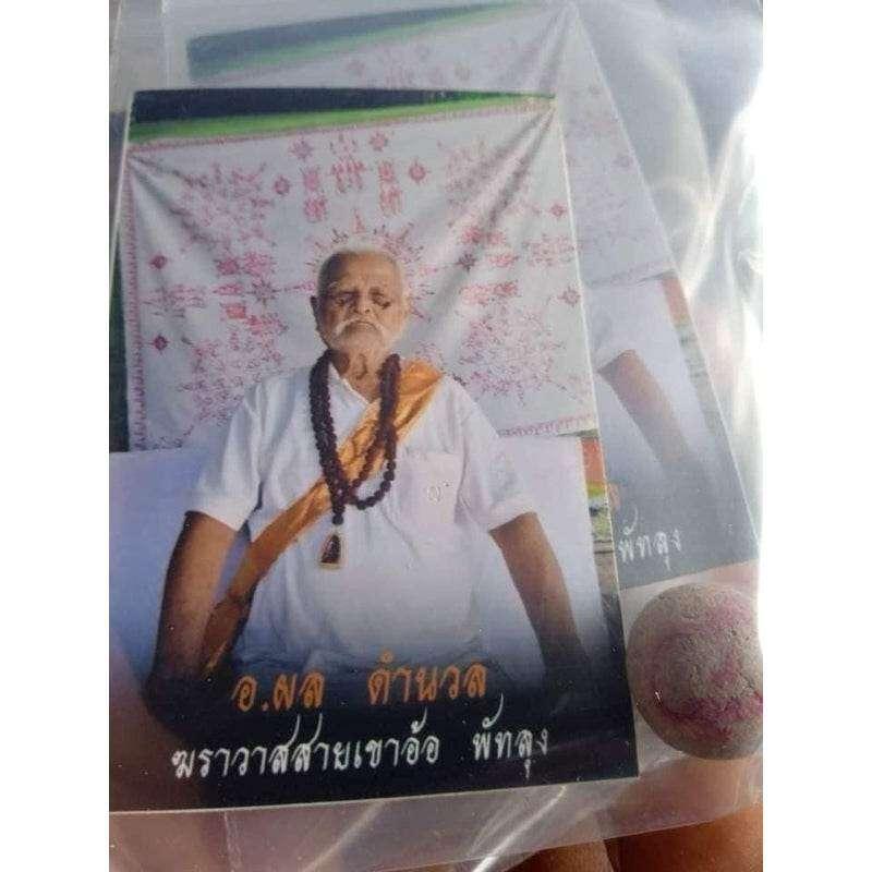 Thai Invisibility Talisman Amulet for Ultimate Stealth and Protection