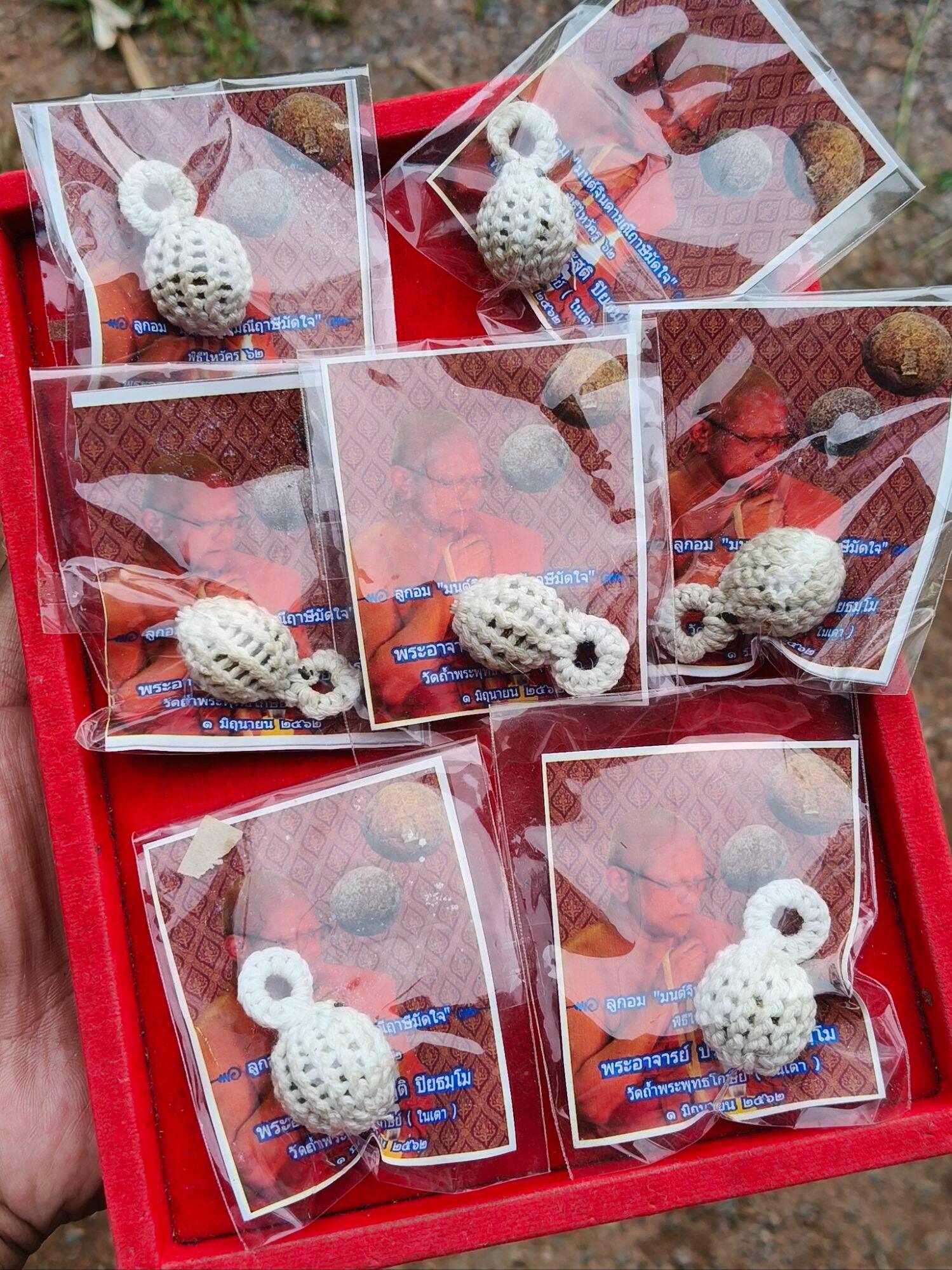 Jin-Da-Mani Amulet - Magical Bead Blessed by Phra Ajarn Prasuti of Wat Nai Tao, Thailand